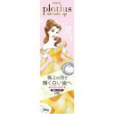 【送料無料・まとめ買い2個セット】ライオン プラチアス Platius クリーミーアップペースト ローズミント 90G 薬用ハミガキ 医薬部外品(歯磨き粉)
