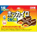 【数量限定】【興和】【ホッカイロ】ホッカイロ くつ用15足分...