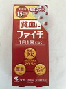 【第2類医薬品】 ファイチ 30錠(4987072