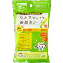 【送料無料・まとめ買い4個セット】三和通商 なた豆すっきり歯...