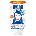 【送料無料・まとめ買い2個セット】ウテナ 白肌すっきりパック140g 洗い流すタイプ