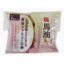 ペリカン 馬油ファミリー石けん 80g×2個入りパック なつかしい昔ながらの石けんの香り