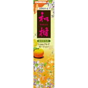 三和通商 薬用 和柑...