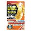 【送料無料・まとめ買い2個セット】【第(2)類医薬品】池田模範堂 ムヒHDm 30ml