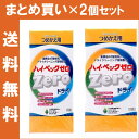 【まとめ買い2個で送料無料】サンワード ハイベック