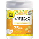 ショッピングビタミン 【ユニマットリケン】おやつにサプリZOO ビタミンC レモン風味 150粒