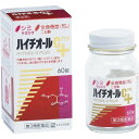 【送料無料・まとめ買い2個セット】【第3類医薬品】ハイチオールCプラス 60錠