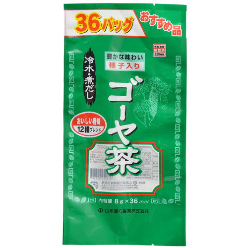 送料無料・3個セット山本漢方製薬ゴーヤ茶お徳用8g×36包