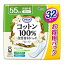 【送料無料・まとめ買い18個セット】大王製紙 アテント コットン100% 自然素材パッド 快適中量 55cc 32枚入 お徳用