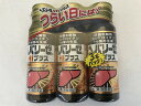 【第2類医薬品】 ヘパリーゼ Hiプラス 50ml×3本入