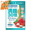 【メール便送料無料】グラフィコ 満腹30倍 ダイエットサポートキャンディ ソルティライチ 42g (4580159011721)