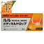 【メール便送料無料】【第(2)類医薬品】 ルルメディカルドロップ オレンジ味 20粒入 1個