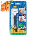 【メール便送料無料】貝印 カミソリ レッグトリマー 2本入 1個