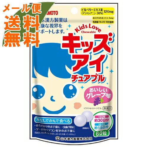 https://thumbnail.image.rakuten.co.jp/@0_mall/yoikenkou/cabinet/mb2/4979654026833.jpg?_ex=500x500