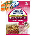 【メール便送料無料】小林製薬 サプリメント ナットーキナーゼ...