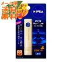 【メール便送料無料】...