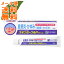 【メール便送料無料】【第2類医薬品】スキンセーフAPクリーム 15g (セルフメディケーション税制対象) 1個