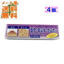 【×4個 メール便送料無料】【第(2)類医薬品】福