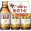 キューピーコーワ αドリンク 100mL×3本入