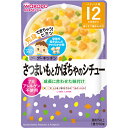 和光堂 グーグーキッチン さつまいもとかぼちゃのシチュー 12か月頃から 80g