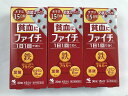 【×3個セット送料無料】【第2類医薬品】小林製薬