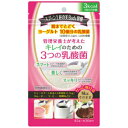 【送料無料・まとめ買い×10個セット】日本ケミスト キレイのための3つの乳酸菌 45g