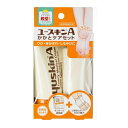 【×3個セット送料無料】ユースキンA 60g かかとケアセット(4987353086546)うるおい成分のヒアルロン酸Na、ビタミンC配合