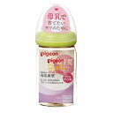 ピジョン 母乳実感哺乳びん プラスチック 160ml ライト...