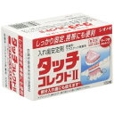 【送料無料・まとめ買い5個セット】シオノギ製薬 タッチコレクトII 100枚