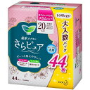 【送料無料・まとめ買い2個セット】花王 ロリエ さらピュア スリムタイプ 20cc ジャンボパック 44枚入