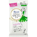 【×2個 配送おまかせ送料込】花王 ビオレメイクの上からリフレッシュシート アクアシトラスの香り 12枚入