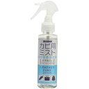コロンブス レザーキュア カビ用ミスト 100ml ( 防カビスプレー )