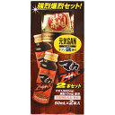 阪本漢法 精泉 マカジンク 50ml×2本入 元気GAN付