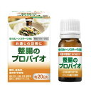 【×4個 配送おまかせ送料込み】雪印ビーンスターク 整腸のプロバイオ 8ml 約20日分 ビフィズス菌BB-12配合 4987493030096
