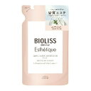 コーセー サロンスタイル ビオリス ボタニカルエステティーク グロス コーティング コンディショナー モイスト つめかえ 400ml