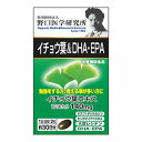 【送料込・まとめ買い×8個セット】明治薬品 野口医学研究所 イチョウ葉 & DHA・EPA 60粒入