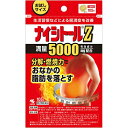 【送料無料・まとめ買い×4個セット】【第2類医薬品