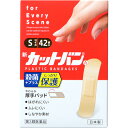 【送料無料・まとめ買い×20個セット】【第3類医薬
