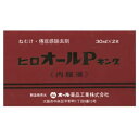 【送料無料】【第3類医薬品】 ヒロ オールPキング