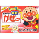 【第(2)類医薬品】 ムヒのこどもかぜ顆粒(イチゴ
