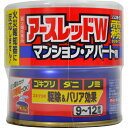 【送料無料×5個セット】【第2類医薬品】アースレッドW ノンスモーク霧タイプ 9-12畳用 1個入