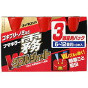 【送料無料・まとめ買い×6個セット】【第2類医薬品】フマキラーフォグロンS フマキラー霧ダブルジェット 100ml×3本