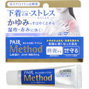 【第2類医薬品】メソッドWOクリーム 25g(セルフメディケーション税制対象)
