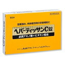 【送料無料・まとめ買い×8個セット】【第3類医薬品
