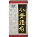 【送料無料・まとめ買い2個セット】【第2類医薬品】「クラシエ...