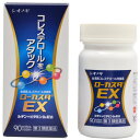 【第3類医薬品】ローカスタEX 90カプセル(セルフメディケーション税制対象)