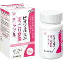 【第3類医薬品】大正製薬 ビオフェルミン ぽっこり整腸チュアブル 60錠入(4987306054899)