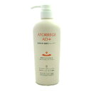 アトレージュ マイルドヘアシャンプー 390ml (4548320032623)敏感肌用弱酸性シャンプー