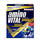 【×2個 配送おまかせ】味の素 アミノバイタル プロ 14本入 箱(4901001153275) 1個