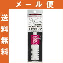 【メール便送料無料】マンダム ギャツビー GB ボディ ヘア...